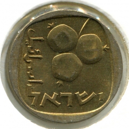 Израиль 5 агоров Je 5721 1961 #25 UNC