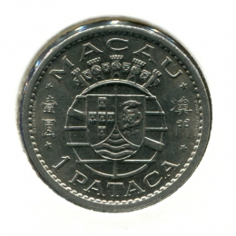 Макао 1 патака 1968 UNC 