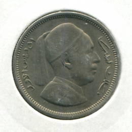 Ливия 1 пиастр 1952 aUNC 