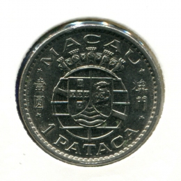 Макао 1 патака 1975 UNC 