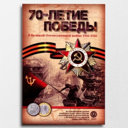 Без монет